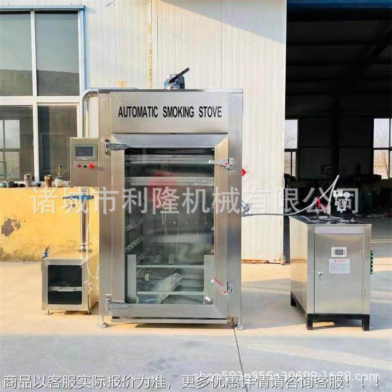 烧肉烤KF鱼熏味机 川味熏腊肉腊烤肠烟熏机 烤鸭烧鸡烟熏设备,清洗/食品/商业设备,肉制品加工设备,淘宝优惠券,粉丝福利购,淘宝优惠卷