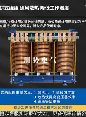 电炉变压器380V转180V150V120V110V90V60V硅碳棒硅钼棒加热变压器