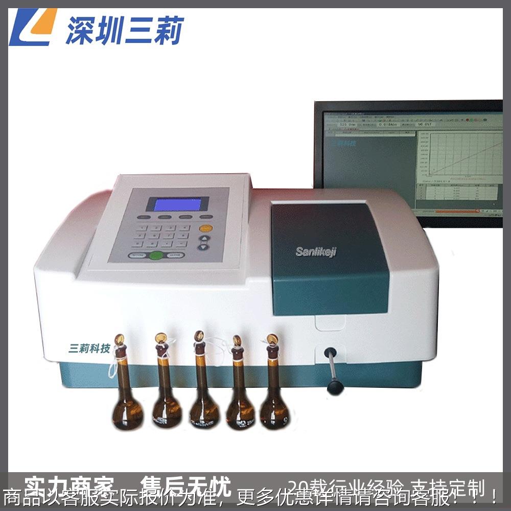 723可见光分光光度计 754双光束紫外可见分光光度计