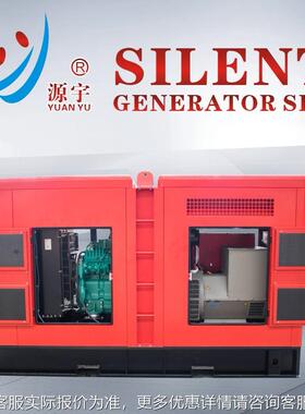 毫供应安XME徽六安蚌埠阳淮南滁州宿州州淮北阜 玉发电机组50K柴W