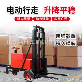 搬运车站驾式 电动叉车小型液压升降货物堆高站驾式 全电动堆高车