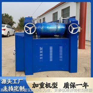 三棍研磨机 三辊研磨机三棍机 实验室涂料油墨油漆浆料研磨