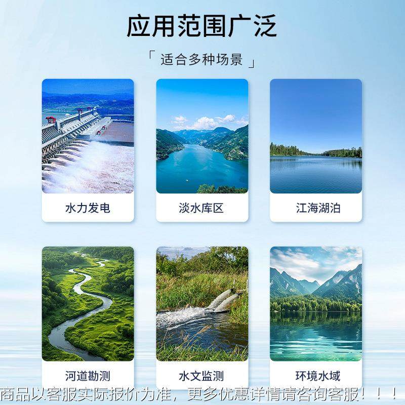 OOX便携式超声仪波深深探测河流湖泊水库船用手持深度探测仪测设