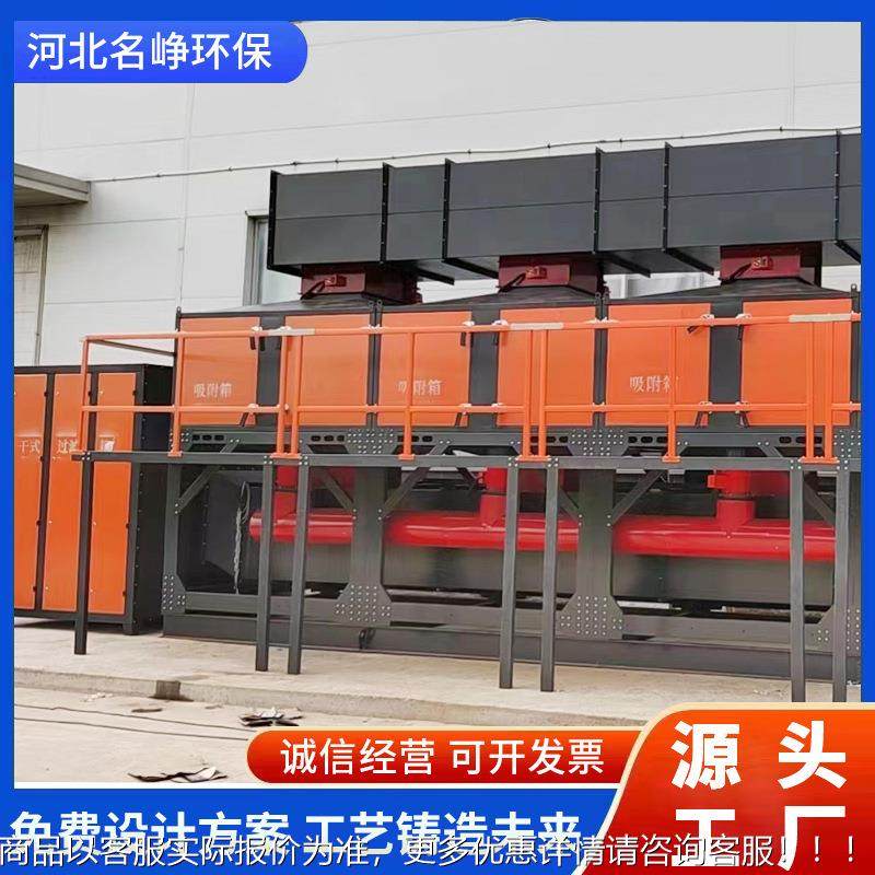 工理业活性气BBB碳吸附脱附漆设备喷房有机废处RCO催化燃烧一体机,厨房/烹饪用具,面条机/压面机,淘宝优惠券,粉丝福利购,淘宝优惠卷