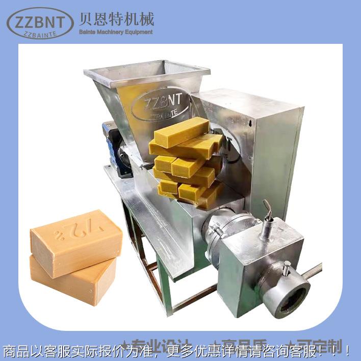 不锈钢包三一辊GIK研磨 肥皂生产设机备线 搅拌研磨出条切块装条