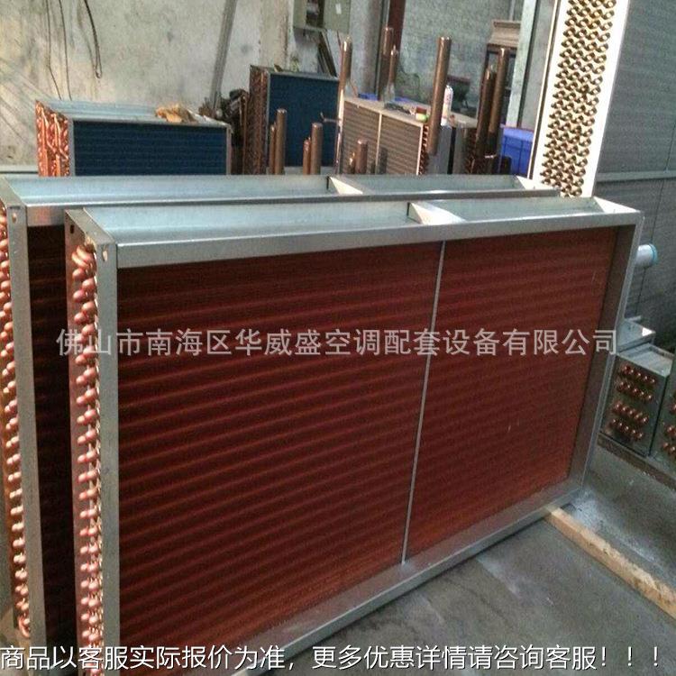 烤房余热回收器灯具散热器导热油冷却器冷凝器水冷却器热泵冷凝器