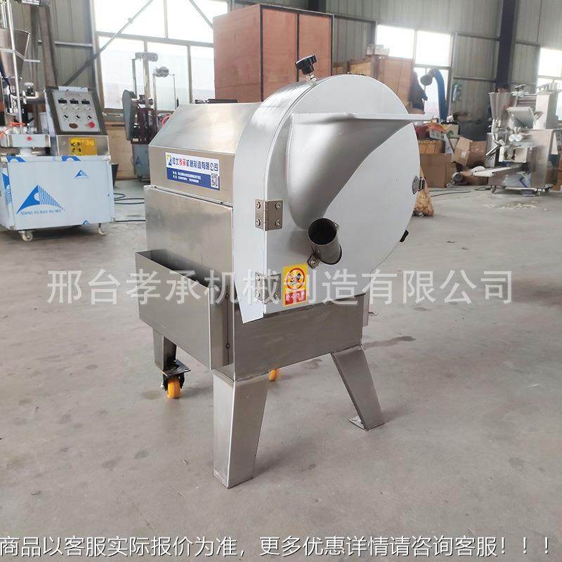 全自动切菜机食葱切韭堂菜切辣椒藕片断全自动小型926切片机,厨房电器,其他商用厨电,淘宝优惠券,粉丝福利购,淘宝优惠卷