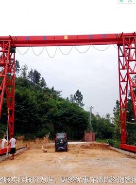 厂家出梁售单龙门吊室上外包下花龙门吊起吨重机LAD510吨龙门吊