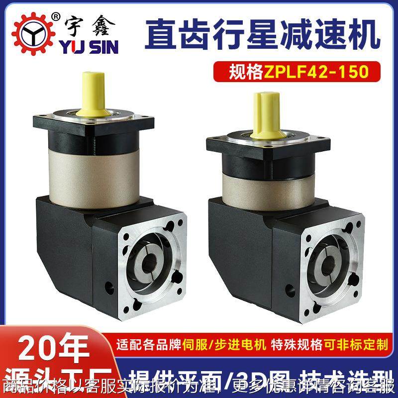 精密行星减速机机ZPLF直齿经济型行星减速箱厂家定制,五金/工具,减速器,淘宝优惠券,粉丝福利购,淘宝优惠卷