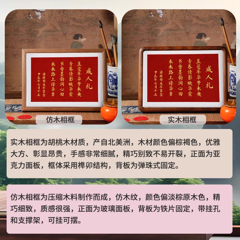 十八岁成人礼物18岁男生男孩女孩高级感实用成年礼生日女生仪式感