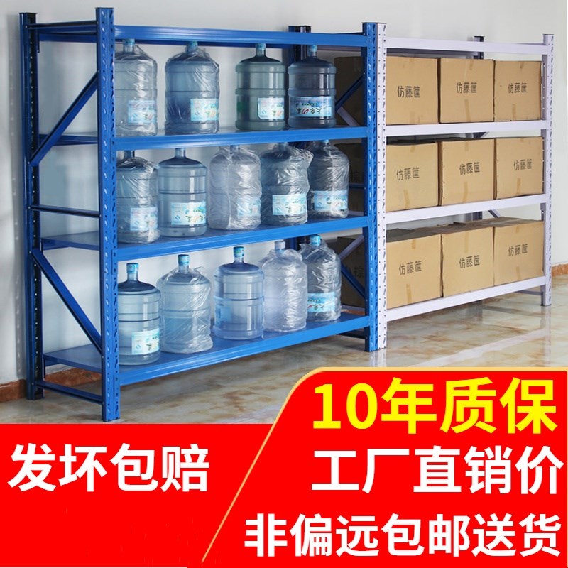 仓储快递置物架超市家用鞋架阳台储藏室轻型货架多层置物架加厚