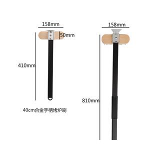 披萨炉刷铜丝刷铝合金加长手柄披萨工具木柄钢丝刷长柄披萨工具