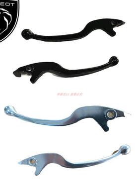 标致摩托 托QP150 水冷风冷 姜戈SF4 左右煞车手柄 小把 黑化版