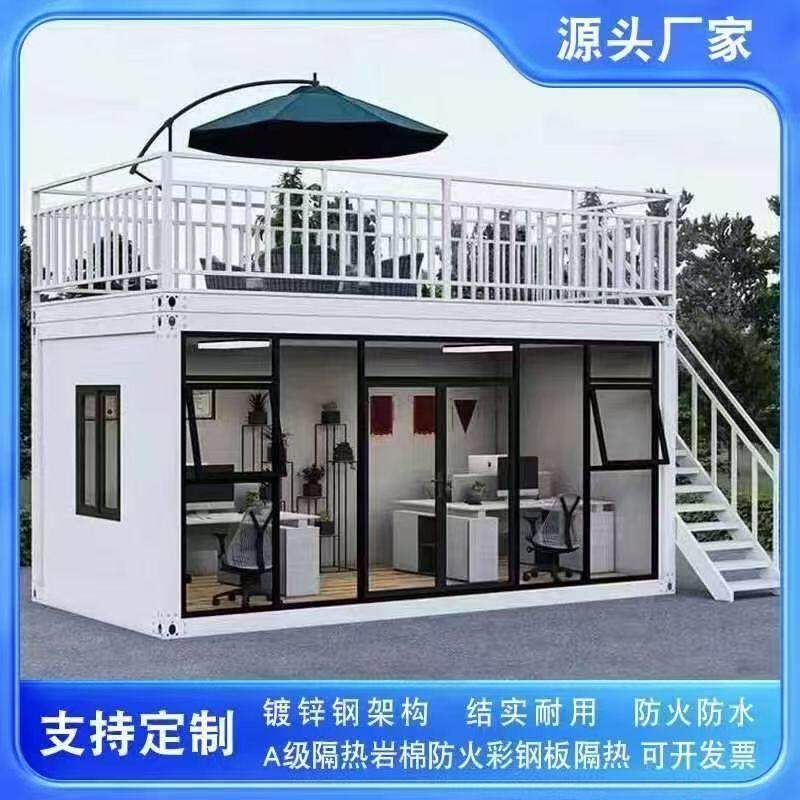 集装箱移动房办公室彩钢集成房屋阳光房简易房组装可拆卸活动板房