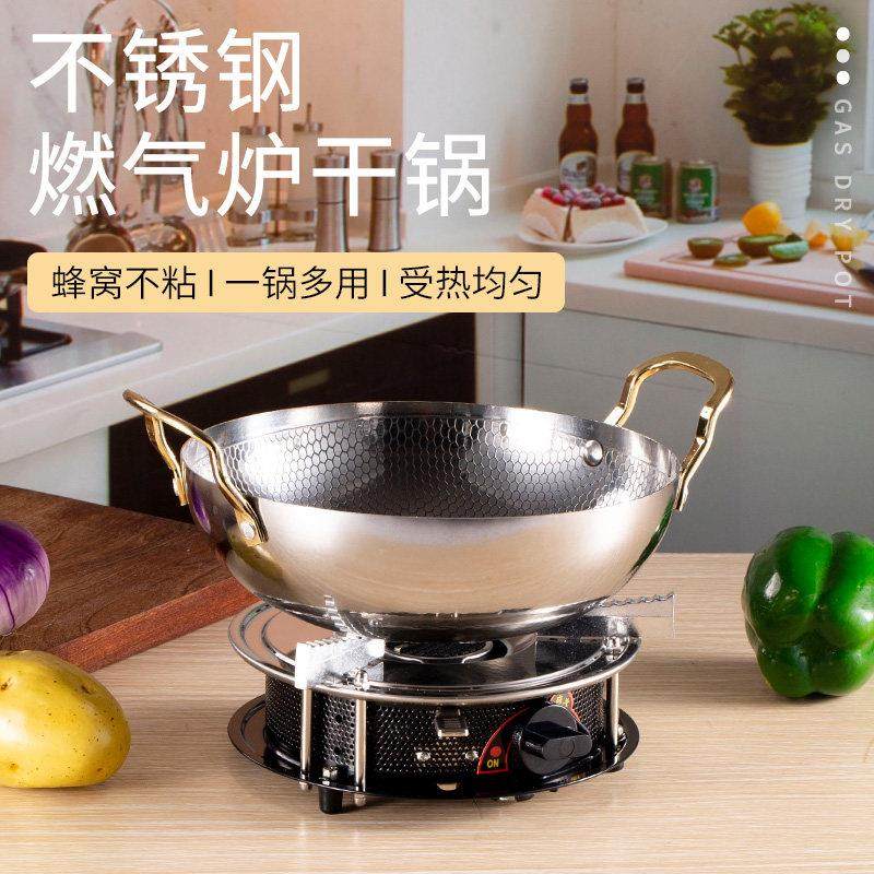 港式双耳煲仔锅酒精炉平底干锅火锅汤锅汤煲煮锅卡式炉饭店锅商用,厨房/烹饪用具,火锅,淘宝优惠券,粉丝福利购,淘宝优惠卷