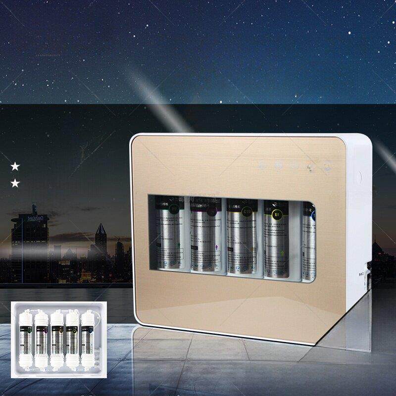 家用直饮水自来水过滤器厨房超滤净化直饮水小型净水器5级滤芯
