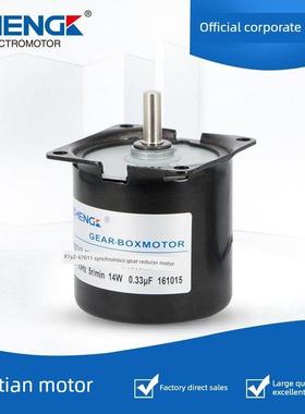 A60Ktyz-K7042正科同步减速电机餐桌220V 14W 2.5-110转