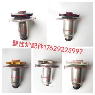 诺科海顿欧能前锋托普斯史麦斯壁挂炉水泵转子wilo水泵转子芯泵芯