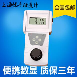 上海悦丰SGZ-200BS/20B/400B手持浊度计浊度测试仪便携式浑浊度仪