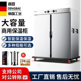 保温餐车移动宴会厅食堂养老院月子中心专用双门多层商用送餐车