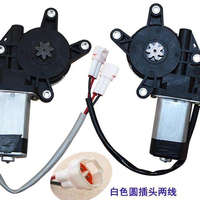 电动四轮车车窗配件 12v电动门窗玻璃升降器 电机 电动车窗马达,电动车/配件/交通工具,更多电动车零/配件,淘宝优惠券,粉丝福利购,淘宝优惠卷