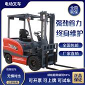 电动叉车座驾式 四轮装 卸2吨3吨液压升降全自动堆高车1吨搬运车