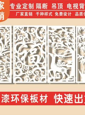 PVC欧式屏风隔断镂空雕花板中式花格窗客厅玄关装饰吊顶通花现代