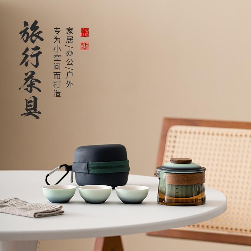悠然旅行茶具套装快客杯便携式随身收户外泡茶玻璃陶瓷功夫茶具
