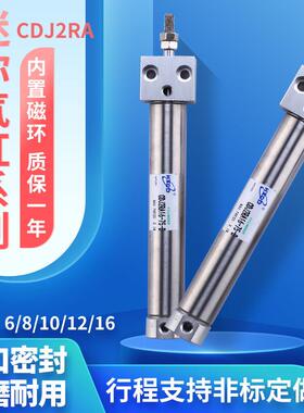 SMC型不锈钢迷你方头气缸CDJ2RA10/12/16-15-30-45-60-100-125-B
