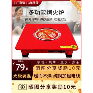 25年新款冬季电火盆烤火炉电炉子电烤炉节能取暖器家用电炉电暖炉