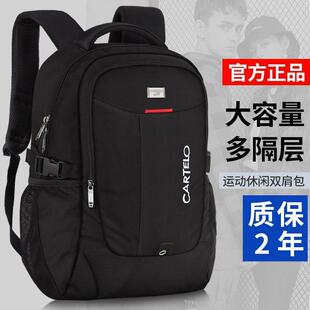 工具背包男双肩工具包多功能维修帆布结实耐用便携式电工专用收纳