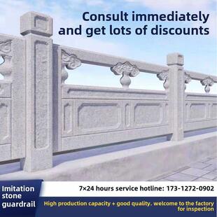 水泥彷石护栏河流景区乡村工程草坪护栏预制混凝土彷木护栏护栏