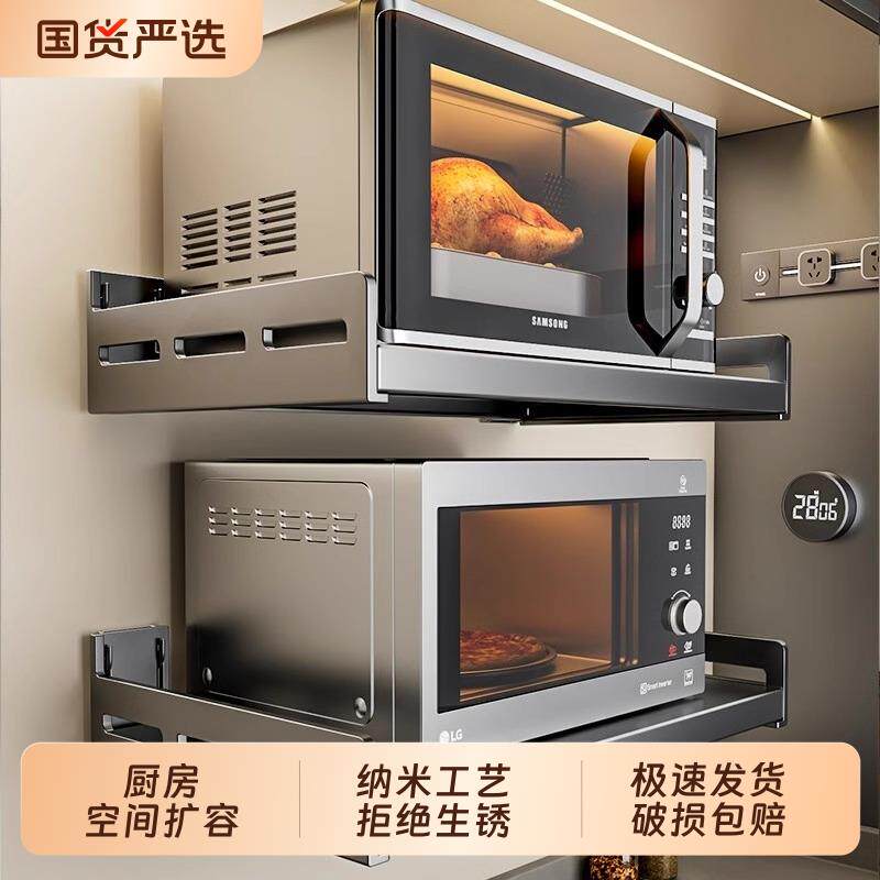 耐奔厨房微波炉置物架架子壁挂式多功能收纳免打孔上墙支架放烤箱
