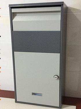 家用投递柜室外智能防盗快递箱大号包裹收件箱门口公司便捷大邮筒