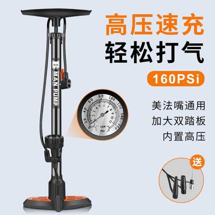 高压带气压表电瓶电动车自行车打气筒家用通用汽车单车篮球充气简