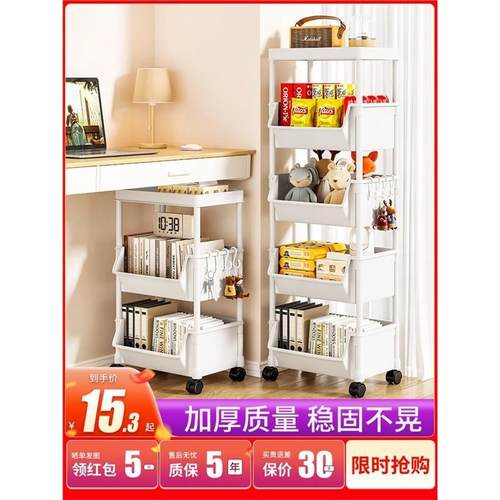 客厅置物架家用移动落地多层小推车收纳书包架零食厨房果蔬菜篮子