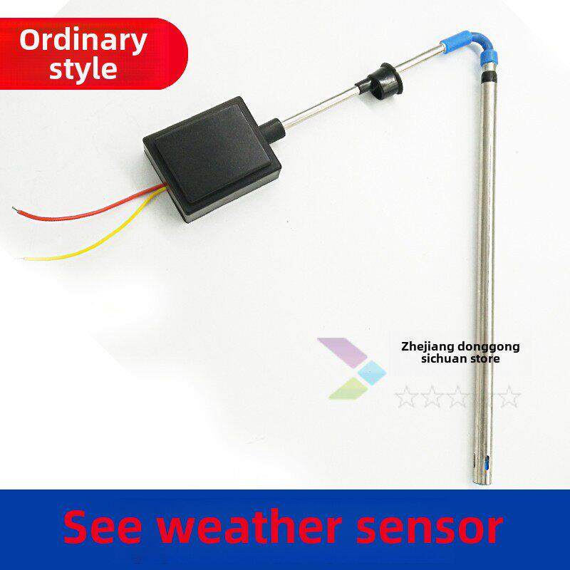 传感器，可以看到天气太阳能热水器控制器配件2芯特殊探头