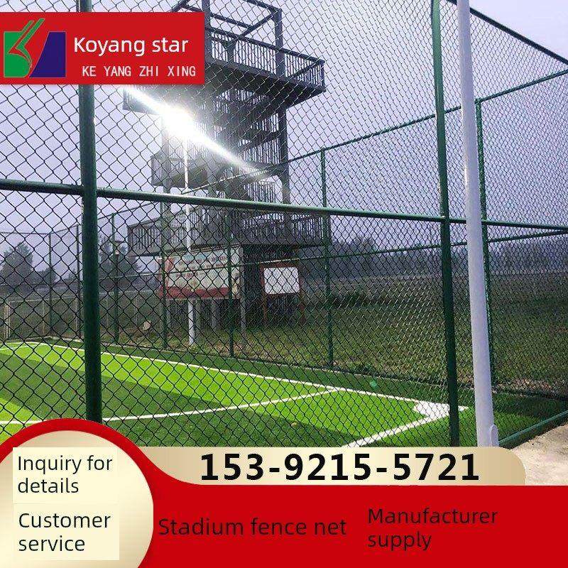 篮球场围网体育场足球围栏网学校操场运动场铁丝网勾花护栏网w,五金/工具,护栏/隔离栏,淘宝优惠券,粉丝福利购,淘宝优惠卷