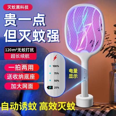 2025新款电蚊拍充电式家用超强力电灭蚊拍灭蚊灯二合一电网苍蝇拍
