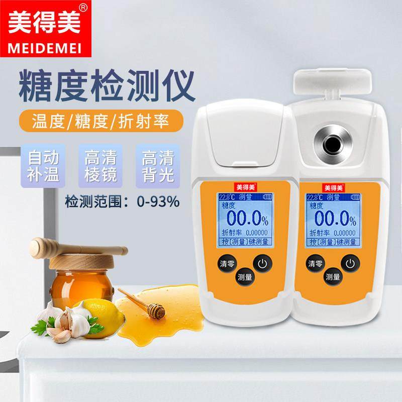 手持式蜂蜜糖浆检测仪水果果酱蜂蜜糖度检测折光仪蜂蜜甜度测量计,五金/工具,测糖仪,淘宝优惠券,粉丝福利购,淘宝优惠卷