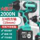 电动扳手重型2000N大扭力汽修铁轨基建锂电风炮无线电扳手