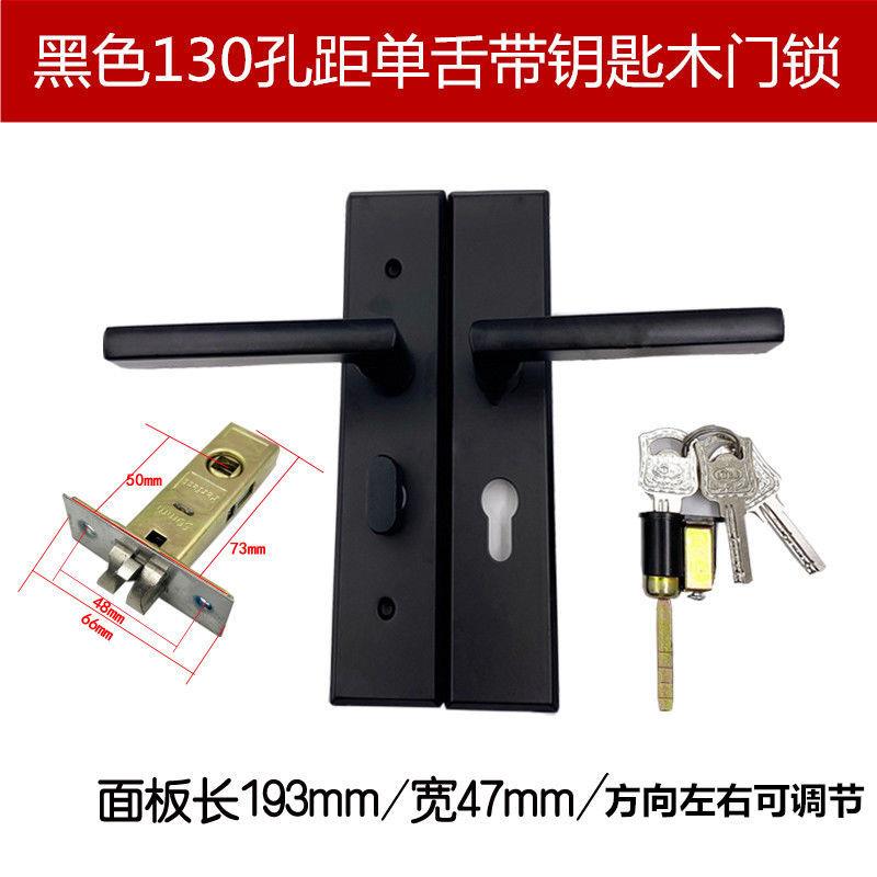 单舌室内门锁家用卧室单舌木门锁单锁舌锁50锁舌室内房间门锁