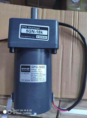 GPG扫地车36V/48V边刷电机60W90W边刷直流电机环卫车扫地机马达