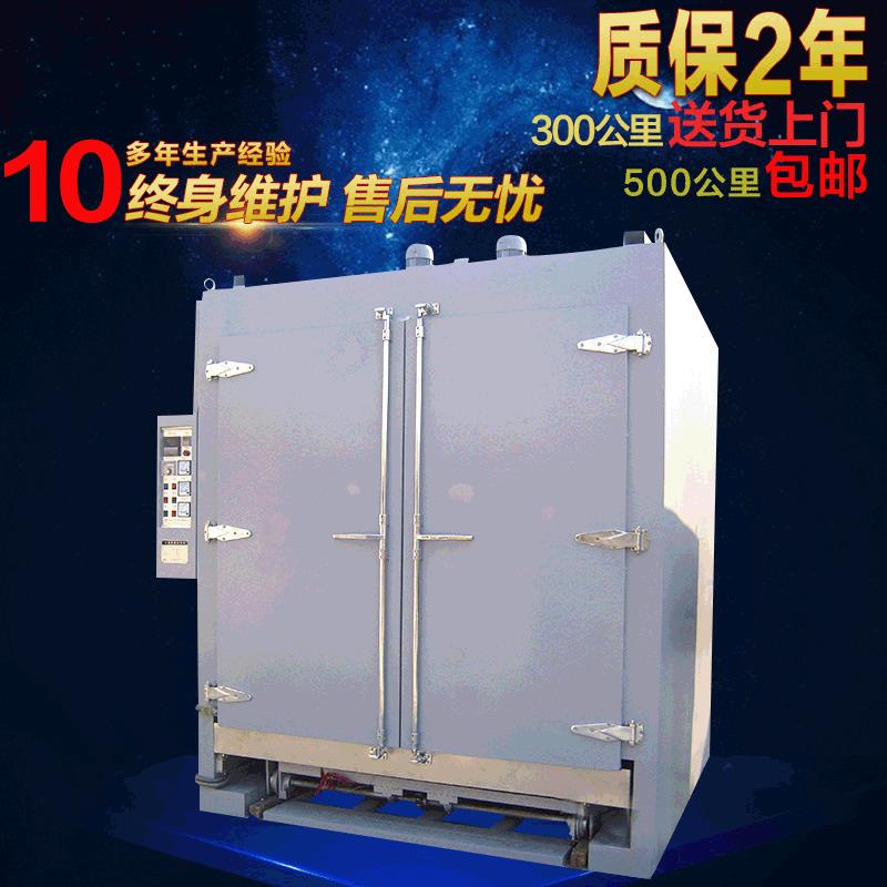 全自动电热工业大型烤箱可编程数显烘干箱
