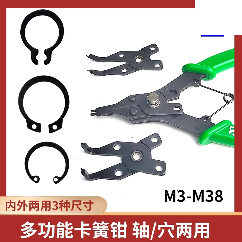 M3-M9葫芦型卡簧专用钳轴用孔用卡簧钳内外两用钳拆卸安装工具M38