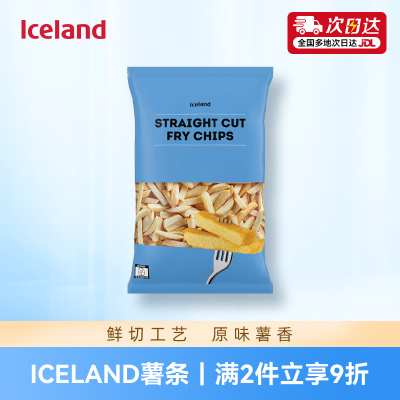 ICELAND埃丝蓝薯条半成品冷冻薯条空气炸锅土豆美食