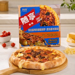 ICELAND埃丝蓝披萨半成品加热儿童早餐奢华加热即食