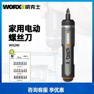 直柄电起子WX242工具 威克士WX240家用电动螺丝刀批小型迷你充电式