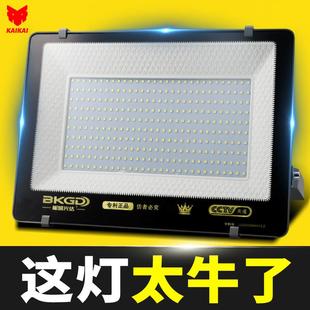 led投光燈戶外防水探照工程專用工廠車間照明工作燈強(qiáng)光院子路燈