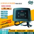 水泵变频器恒压供水调速三晶小泵仙PDM30智能单相控制器 SAJ背负式